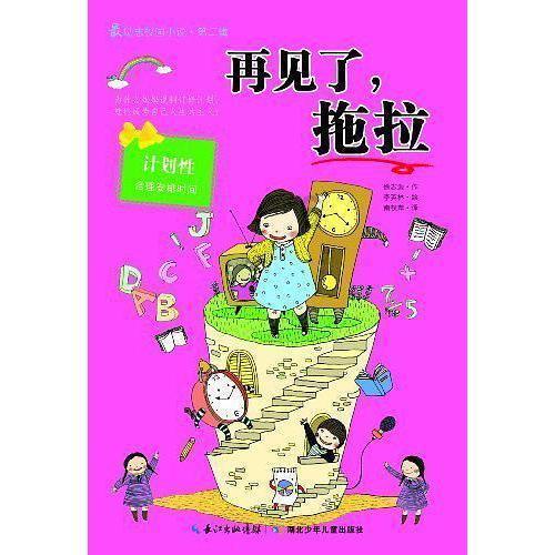 游戏画面